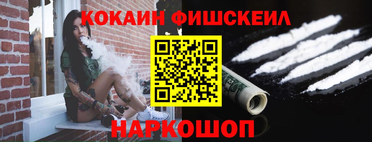 Великий Устюг  COCAIN Columbia  COCAIN Эквадор  COCAIN  Вход с VPN 