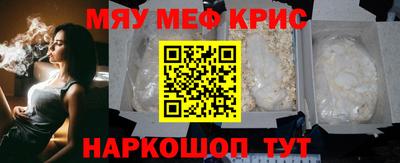 амфетамин Можга