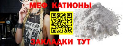 ALPHA PVP Можайск