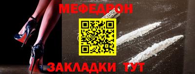 дживик Моздок