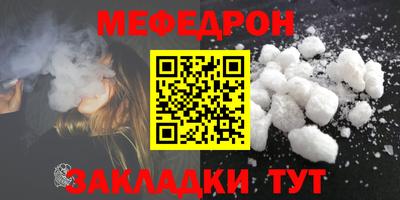 дживик Моздок