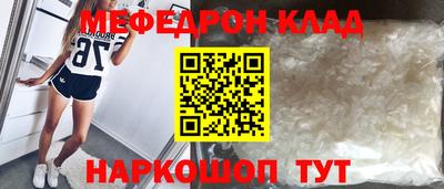 дживик Моздок