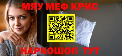 ALPHA PVP Можайск