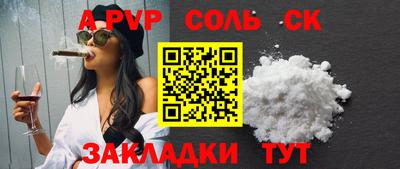 амфетамин Можга