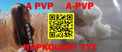 амфетамин Можга