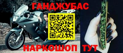 амфетамин Можга