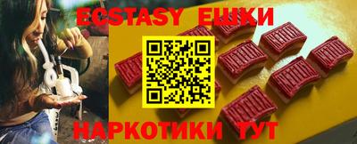 ALPHA PVP Можайск