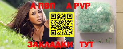 амфетамин Можга