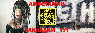 ALPHA PVP Можайск