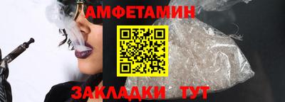 ALPHA PVP Можайск