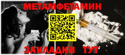амфетамин Можга