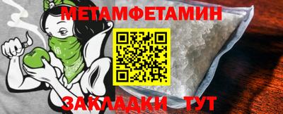 ALPHA PVP Можайск