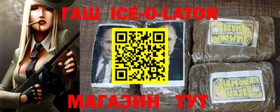 амфетамин Можга