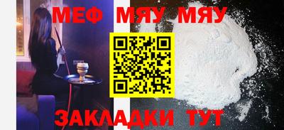 амфетамин Можга