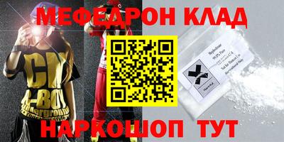 ALPHA PVP Можайск