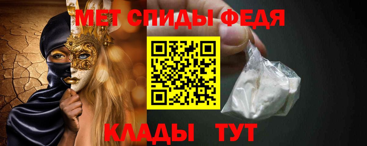 Великий Устюг  Метамфетамин Methamphetamine  Вход с VPN  Метамфетамин Methamphetamine 