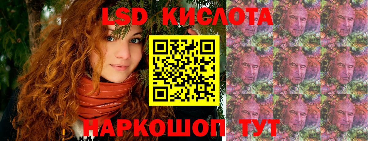 Наркотические марки 1500мкг Великий Устюг